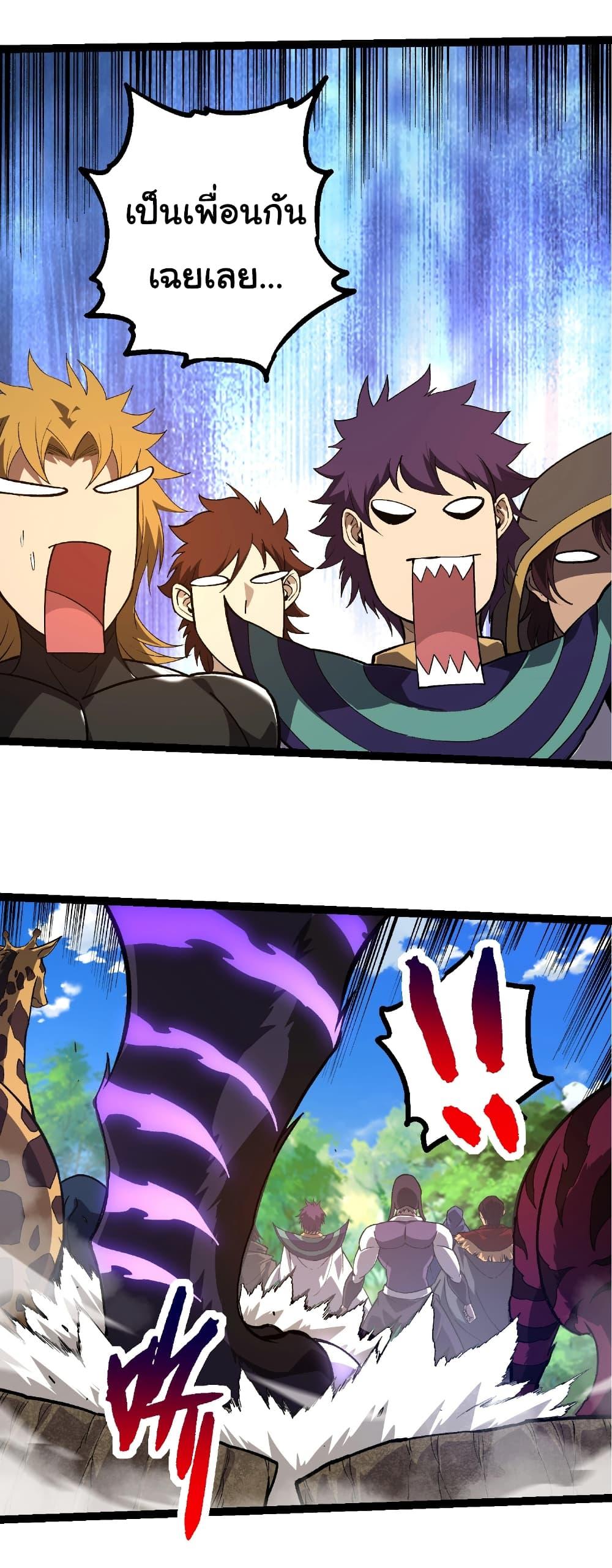 Manga-lc-com อ่านมังงะ อ่านการ์ตูน ออนไลน์ ฟรี Evolution from the Big Tree ตอนที่ 1 2 3 4 5 6 7 8 9 10 11 12 13 14 ฟรี ไม่มีโฆษณา Manga-lc - อ่าน มังงะ อ่าน การ์ตูน ออนไลน์ อ่านมังงะ ฟรี