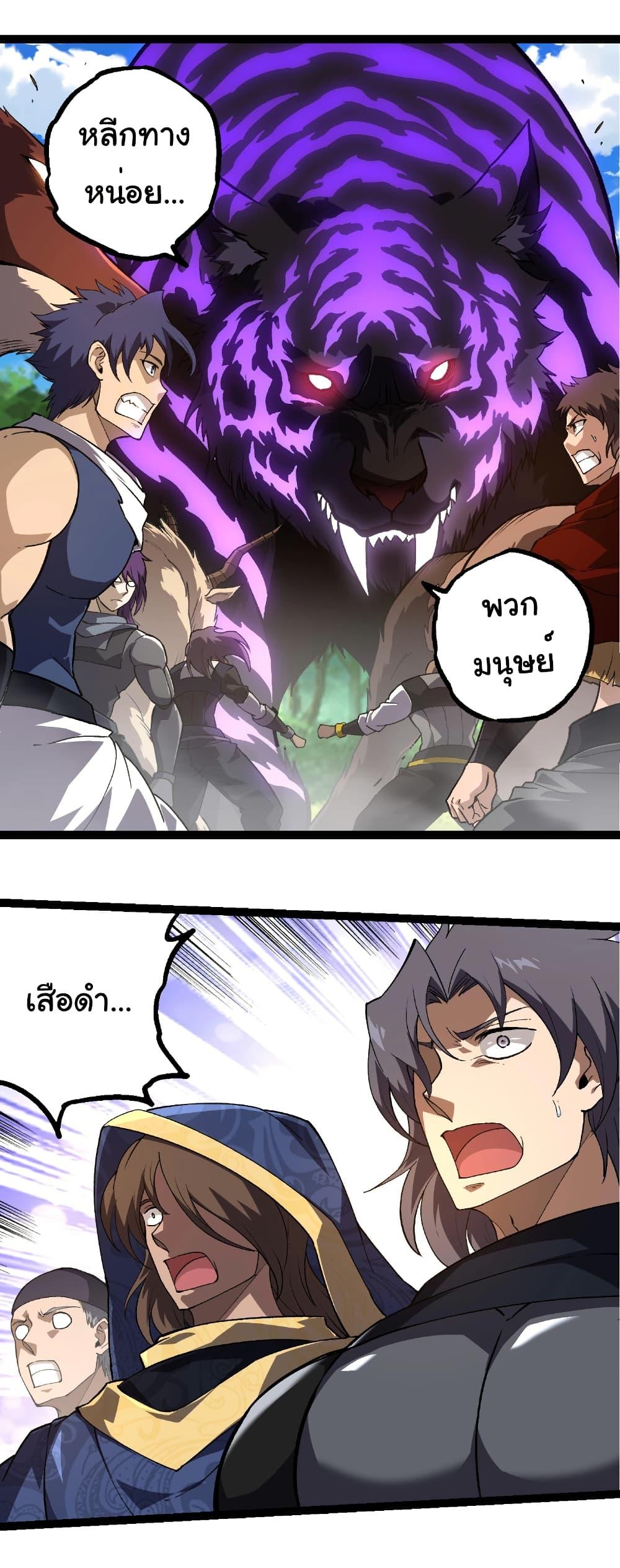 Manga-lc-com อ่านมังงะ อ่านการ์ตูน ออนไลน์ ฟรี Evolution from the Big Tree ตอนที่ 1 2 3 4 5 6 7 8 9 10 11 12 13 14 ฟรี ไม่มีโฆษณา Manga-lc - อ่าน มังงะ อ่าน การ์ตูน ออนไลน์ อ่านมังงะ ฟรี