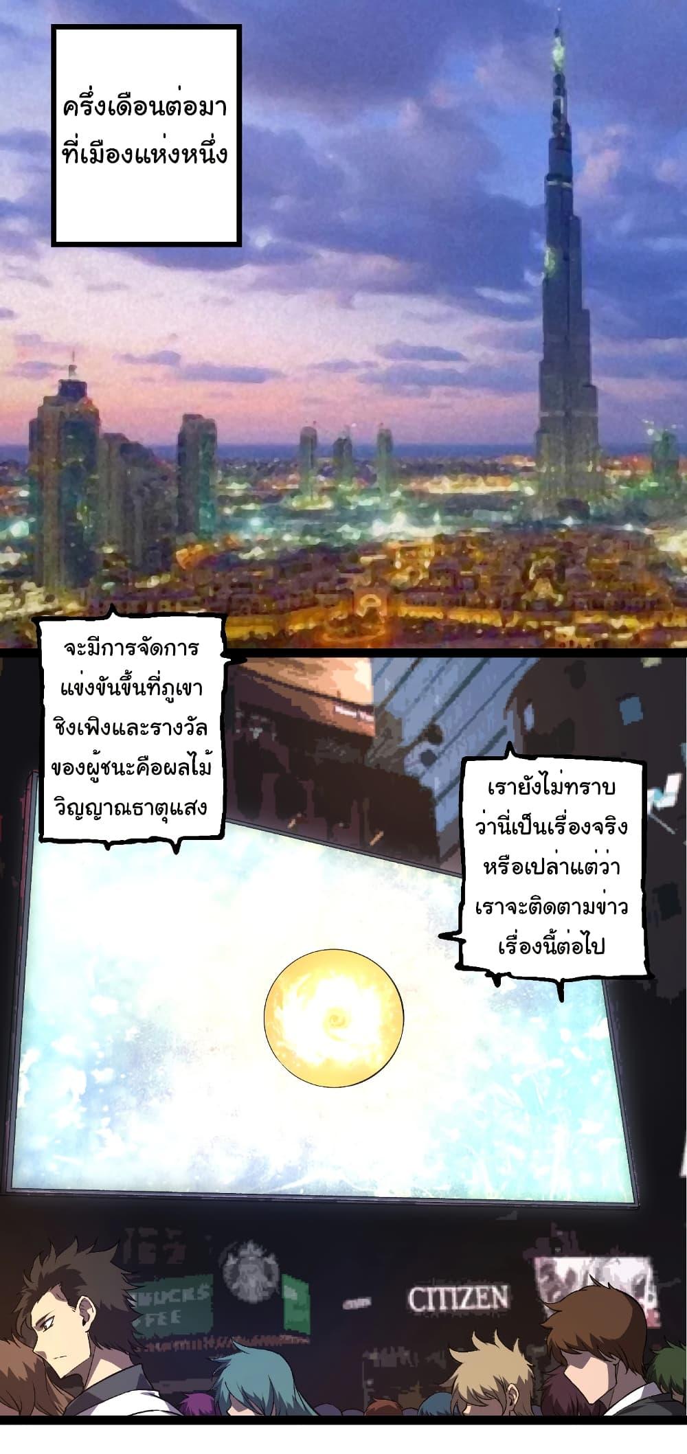 Manga-lc-com อ่านมังงะ อ่านการ์ตูน ออนไลน์ ฟรี Evolution from the Big Tree ตอนที่ 1 2 3 4 5 6 7 8 9 10 11 12 13 14 ฟรี ไม่มีโฆษณา Manga-lc - อ่าน มังงะ อ่าน การ์ตูน ออนไลน์ อ่านมังงะ ฟรี