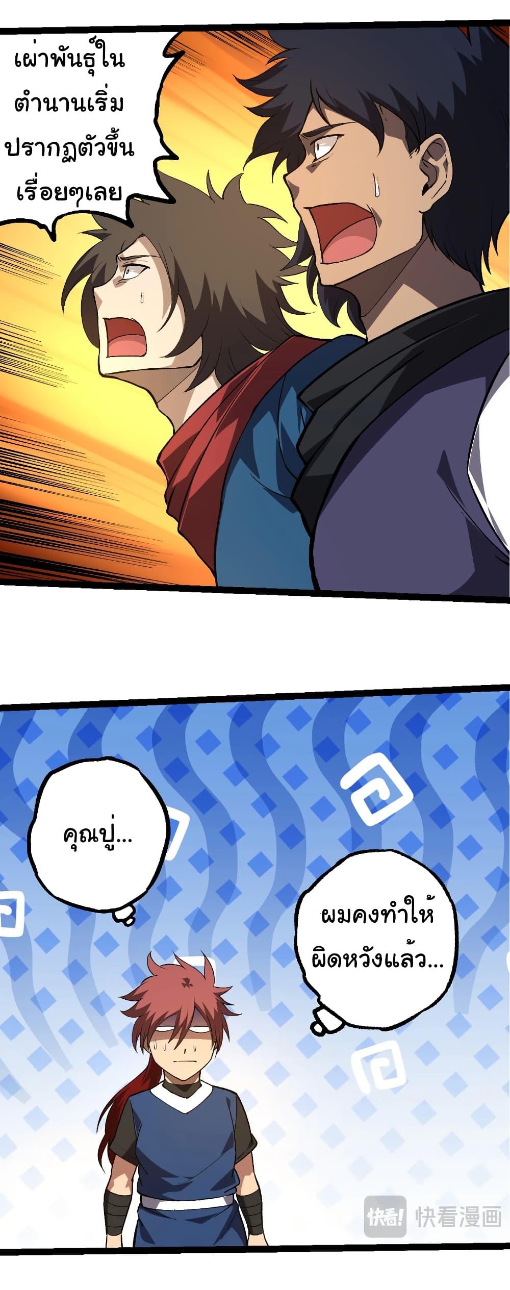 Manga-lc-com อ่านมังงะ อ่านการ์ตูน ออนไลน์ ฟรี Evolution from the Big Tree ตอนที่ 1 2 3 4 5 6 7 8 9 10 11 12 13 14 ฟรี ไม่มีโฆษณา Manga-lc - อ่าน มังงะ อ่าน การ์ตูน ออนไลน์ อ่านมังงะ ฟรี