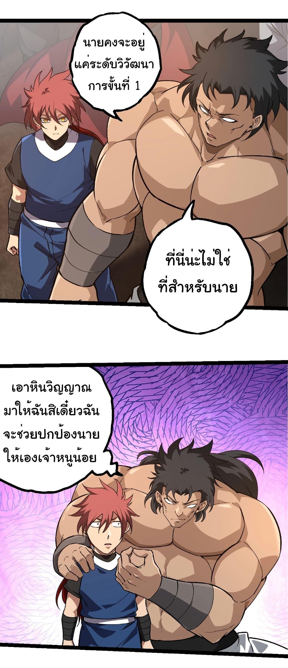 Manga-lc-com อ่านมังงะ อ่านการ์ตูน ออนไลน์ ฟรี Evolution from the Big Tree ตอนที่ 1 2 3 4 5 6 7 8 9 10 11 12 13 14 ฟรี ไม่มีโฆษณา Manga-lc - อ่าน มังงะ อ่าน การ์ตูน ออนไลน์ อ่านมังงะ ฟรี