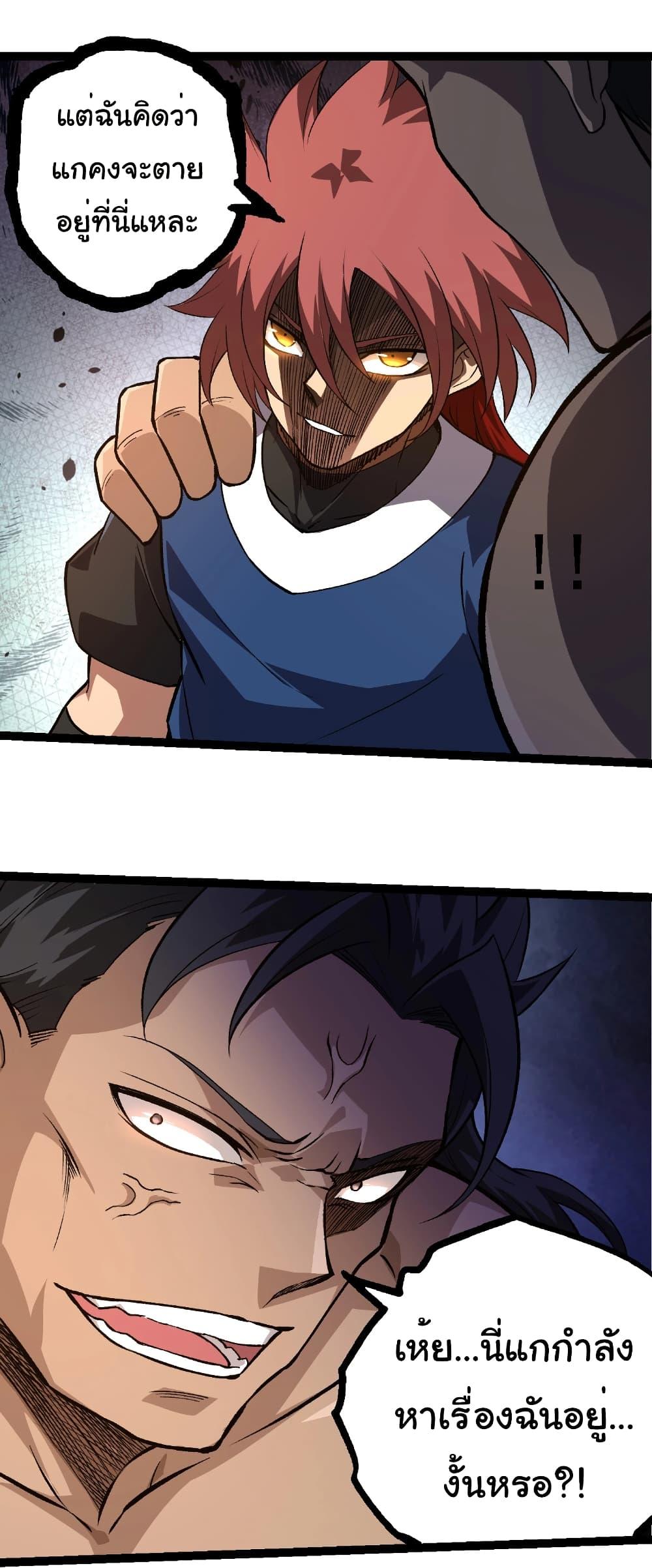 Manga-lc-com อ่านมังงะ อ่านการ์ตูน ออนไลน์ ฟรี Evolution from the Big Tree ตอนที่ 1 2 3 4 5 6 7 8 9 10 11 12 13 14 ฟรี ไม่มีโฆษณา Manga-lc - อ่าน มังงะ อ่าน การ์ตูน ออนไลน์ อ่านมังงะ ฟรี