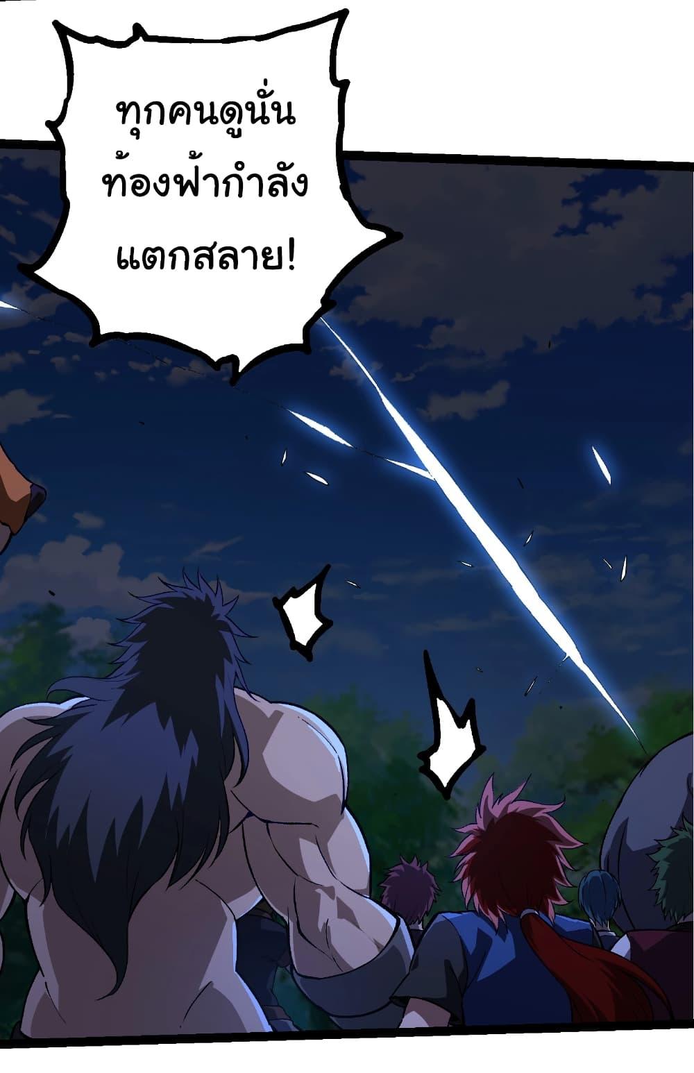 Manga-lc-com อ่านมังงะ อ่านการ์ตูน ออนไลน์ ฟรี Evolution from the Big Tree ตอนที่ 1 2 3 4 5 6 7 8 9 10 11 12 13 14 ฟรี ไม่มีโฆษณา Manga-lc - อ่าน มังงะ อ่าน การ์ตูน ออนไลน์ อ่านมังงะ ฟรี