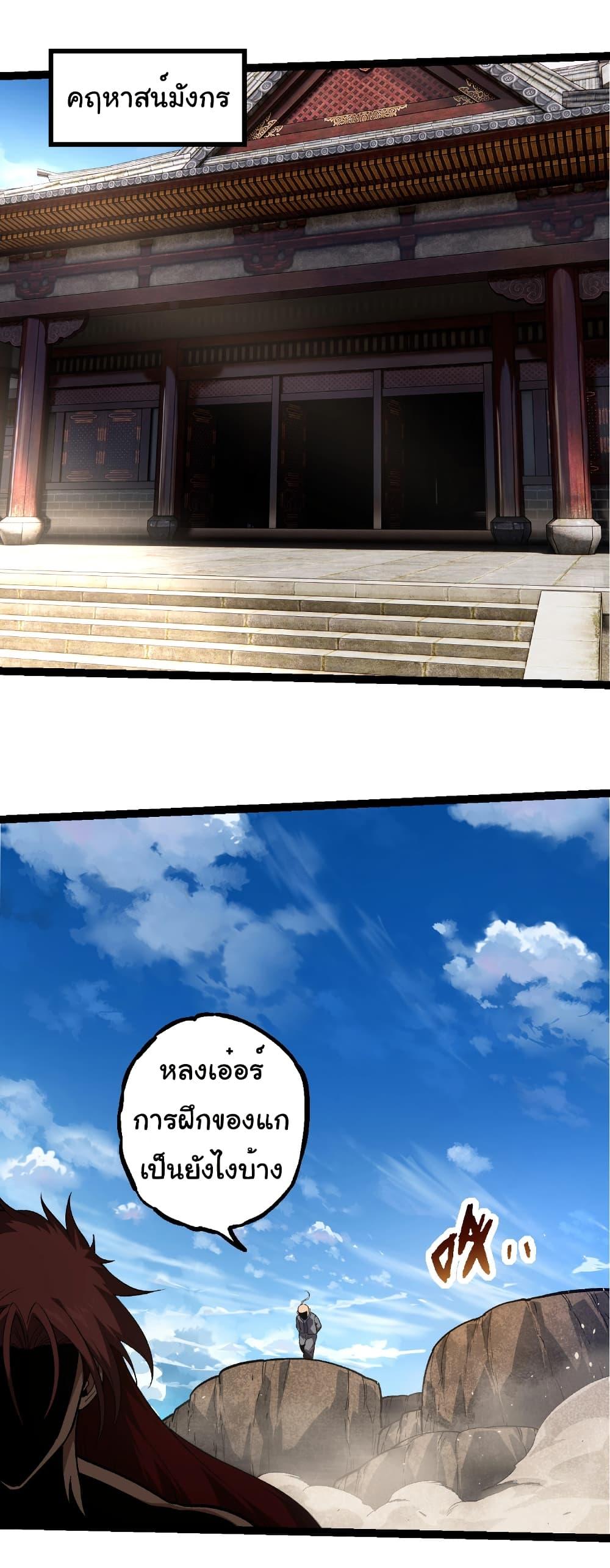 Manga-lc-com อ่านมังงะ อ่านการ์ตูน ออนไลน์ ฟรี Evolution from the Big Tree ตอนที่ 1 2 3 4 5 6 7 8 9 10 11 12 13 14 ฟรี ไม่มีโฆษณา Manga-lc - อ่าน มังงะ อ่าน การ์ตูน ออนไลน์ อ่านมังงะ ฟรี