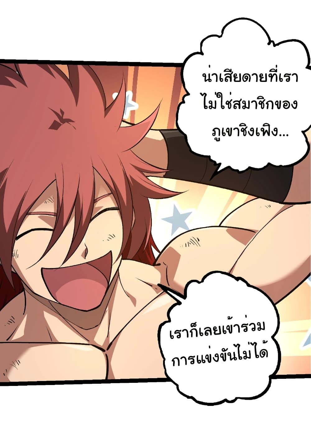 Manga-lc-com อ่านมังงะ อ่านการ์ตูน ออนไลน์ ฟรี Evolution from the Big Tree ตอนที่ 1 2 3 4 5 6 7 8 9 10 11 12 13 14 ฟรี ไม่มีโฆษณา Manga-lc - อ่าน มังงะ อ่าน การ์ตูน ออนไลน์ อ่านมังงะ ฟรี