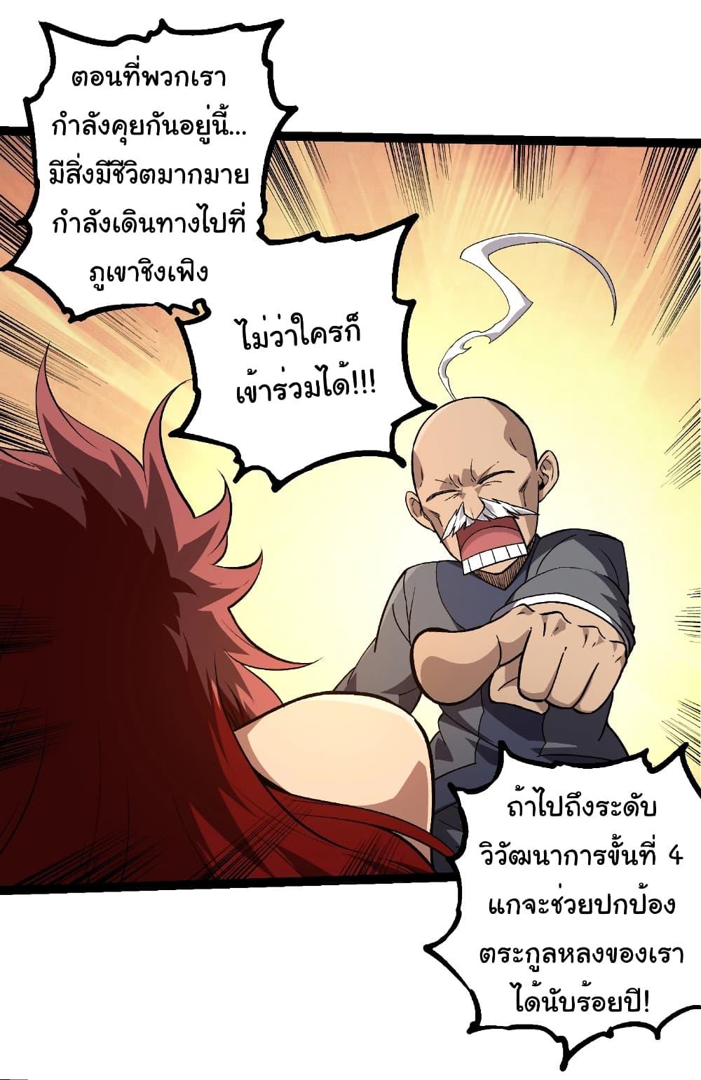 Manga-lc-com อ่านมังงะ อ่านการ์ตูน ออนไลน์ ฟรี Evolution from the Big Tree ตอนที่ 1 2 3 4 5 6 7 8 9 10 11 12 13 14 ฟรี ไม่มีโฆษณา Manga-lc - อ่าน มังงะ อ่าน การ์ตูน ออนไลน์ อ่านมังงะ ฟรี