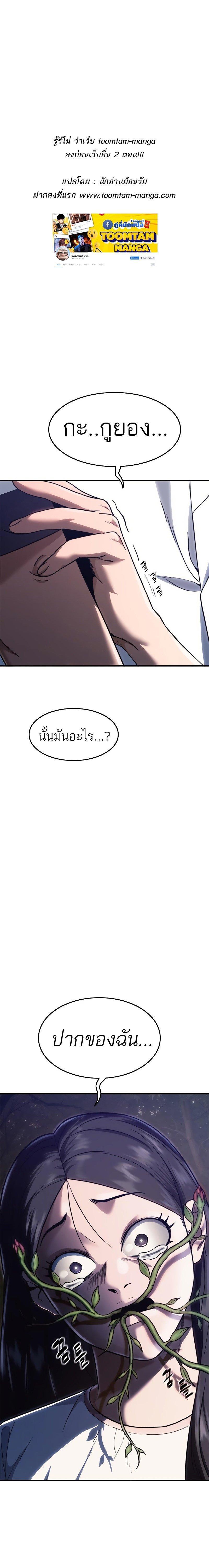 Manga-lc-com อ่านมังงะ อ่านการ์ตูน ออนไลน์ ฟรี Monster Eater ตอนที่ 1 2 3 4 5 6 7 8 9 10 11 12 13 14 ฟรี ไม่มีโฆษณา Manga-lc - อ่าน มังงะ อ่าน การ์ตูน ออนไลน์ อ่านมังงะ ฟรี