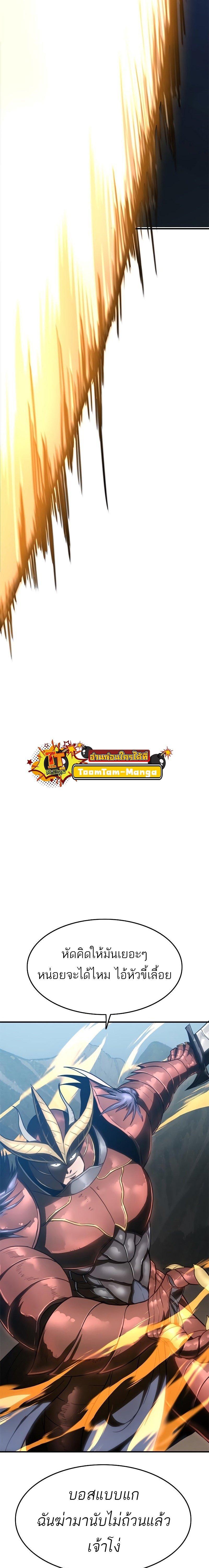 Manga-lc-com อ่านมังงะ อ่านการ์ตูน ออนไลน์ ฟรี Monster Eater ตอนที่ 1 2 3 4 5 6 7 8 9 10 11 12 13 14 ฟรี ไม่มีโฆษณา Manga-lc - อ่าน มังงะ อ่าน การ์ตูน ออนไลน์ อ่านมังงะ ฟรี