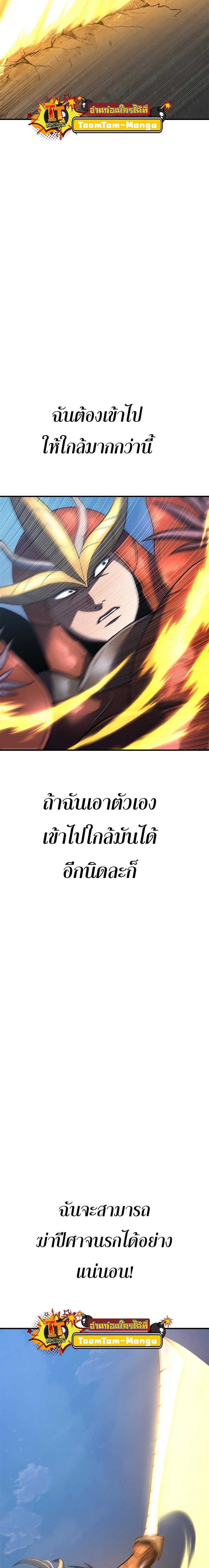 Manga-lc-com อ่านมังงะ อ่านการ์ตูน ออนไลน์ ฟรี Monster Eater ตอนที่ 1 2 3 4 5 6 7 8 9 10 11 12 13 14 ฟรี ไม่มีโฆษณา Manga-lc - อ่าน มังงะ อ่าน การ์ตูน ออนไลน์ อ่านมังงะ ฟรี