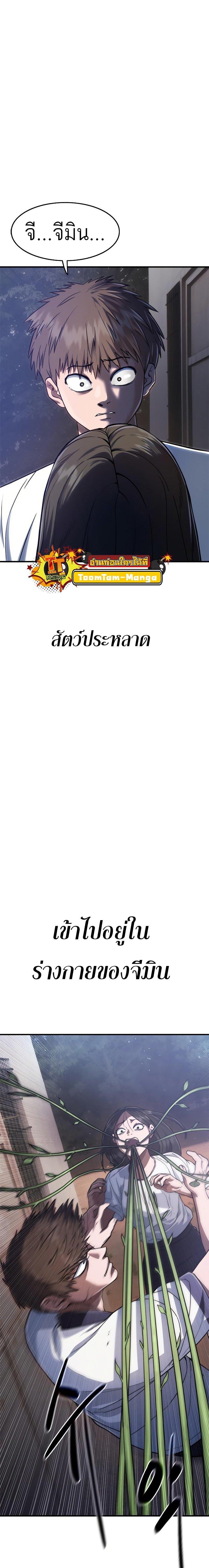 Manga-lc-com อ่านมังงะ อ่านการ์ตูน ออนไลน์ ฟรี Monster Eater ตอนที่ 1 2 3 4 5 6 7 8 9 10 11 12 13 14 ฟรี ไม่มีโฆษณา Manga-lc - อ่าน มังงะ อ่าน การ์ตูน ออนไลน์ อ่านมังงะ ฟรี