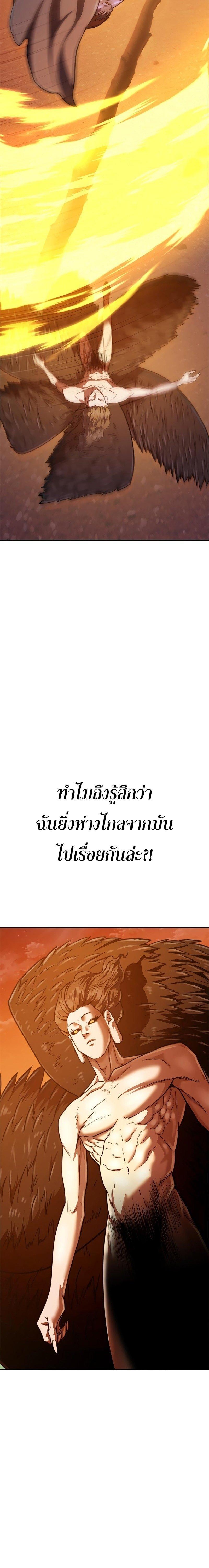 Manga-lc-com อ่านมังงะ อ่านการ์ตูน ออนไลน์ ฟรี Monster Eater ตอนที่ 1 2 3 4 5 6 7 8 9 10 11 12 13 14 ฟรี ไม่มีโฆษณา Manga-lc - อ่าน มังงะ อ่าน การ์ตูน ออนไลน์ อ่านมังงะ ฟรี