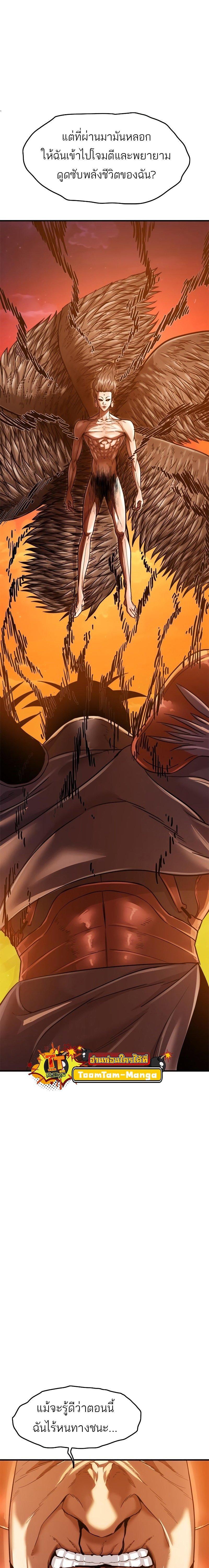 Manga-lc-com อ่านมังงะ อ่านการ์ตูน ออนไลน์ ฟรี Monster Eater ตอนที่ 1 2 3 4 5 6 7 8 9 10 11 12 13 14 ฟรี ไม่มีโฆษณา Manga-lc - อ่าน มังงะ อ่าน การ์ตูน ออนไลน์ อ่านมังงะ ฟรี