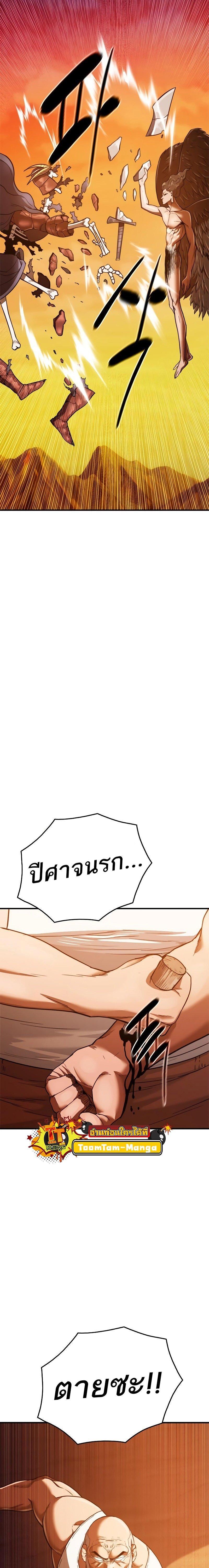 Manga-lc-com อ่านมังงะ อ่านการ์ตูน ออนไลน์ ฟรี Monster Eater ตอนที่ 1 2 3 4 5 6 7 8 9 10 11 12 13 14 ฟรี ไม่มีโฆษณา Manga-lc - อ่าน มังงะ อ่าน การ์ตูน ออนไลน์ อ่านมังงะ ฟรี