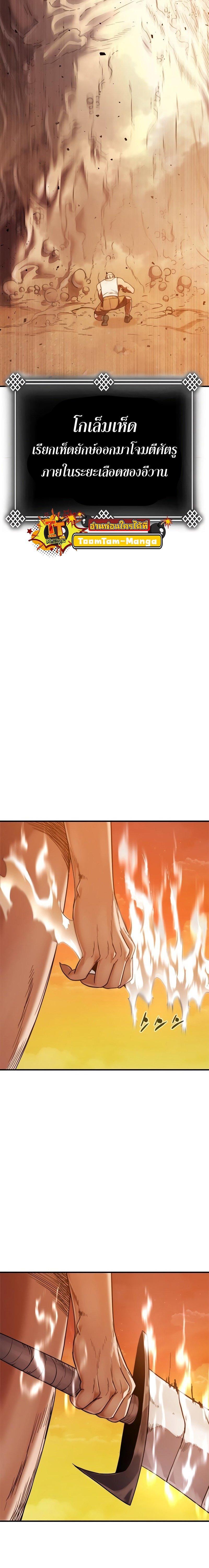 Manga-lc-com อ่านมังงะ อ่านการ์ตูน ออนไลน์ ฟรี Monster Eater ตอนที่ 1 2 3 4 5 6 7 8 9 10 11 12 13 14 ฟรี ไม่มีโฆษณา Manga-lc - อ่าน มังงะ อ่าน การ์ตูน ออนไลน์ อ่านมังงะ ฟรี