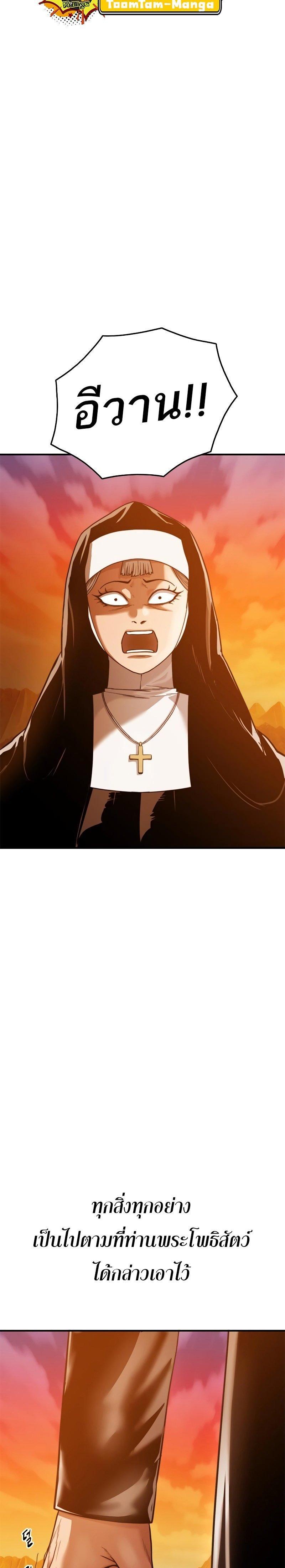 Manga-lc-com อ่านมังงะ อ่านการ์ตูน ออนไลน์ ฟรี Monster Eater ตอนที่ 1 2 3 4 5 6 7 8 9 10 11 12 13 14 ฟรี ไม่มีโฆษณา Manga-lc - อ่าน มังงะ อ่าน การ์ตูน ออนไลน์ อ่านมังงะ ฟรี