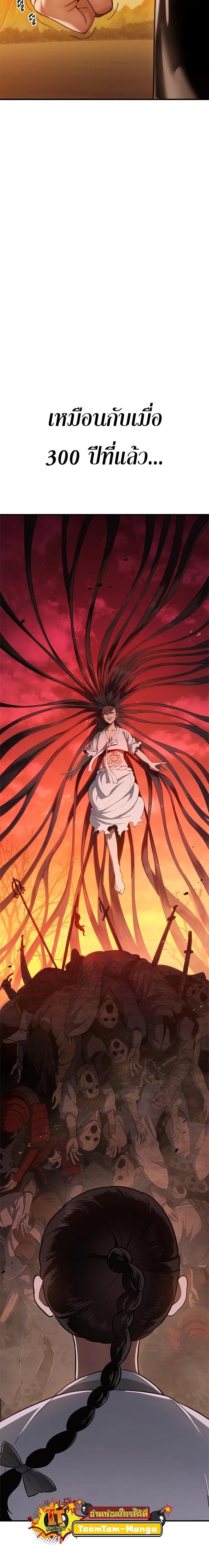 Manga-lc-com อ่านมังงะ อ่านการ์ตูน ออนไลน์ ฟรี Monster Eater ตอนที่ 1 2 3 4 5 6 7 8 9 10 11 12 13 14 ฟรี ไม่มีโฆษณา Manga-lc - อ่าน มังงะ อ่าน การ์ตูน ออนไลน์ อ่านมังงะ ฟรี