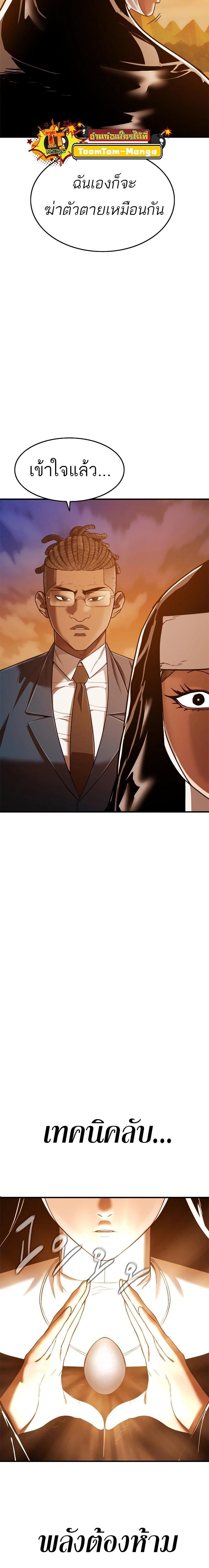 Manga-lc-com อ่านมังงะ อ่านการ์ตูน ออนไลน์ ฟรี Monster Eater ตอนที่ 1 2 3 4 5 6 7 8 9 10 11 12 13 14 ฟรี ไม่มีโฆษณา Manga-lc - อ่าน มังงะ อ่าน การ์ตูน ออนไลน์ อ่านมังงะ ฟรี