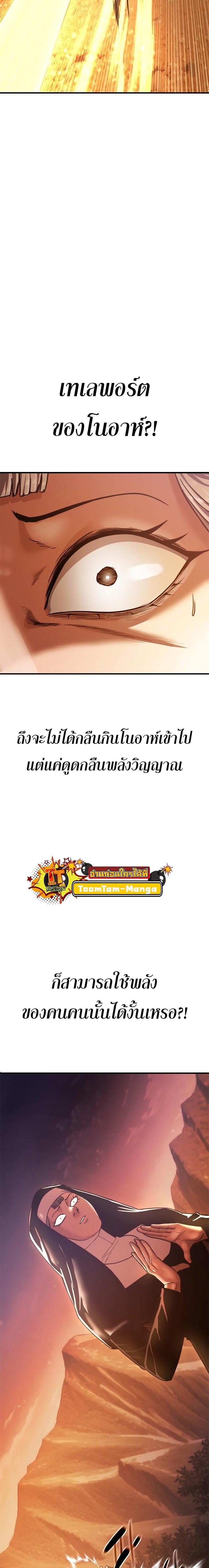 Manga-lc-com อ่านมังงะ อ่านการ์ตูน ออนไลน์ ฟรี Monster Eater ตอนที่ 1 2 3 4 5 6 7 8 9 10 11 12 13 14 ฟรี ไม่มีโฆษณา Manga-lc - อ่าน มังงะ อ่าน การ์ตูน ออนไลน์ อ่านมังงะ ฟรี