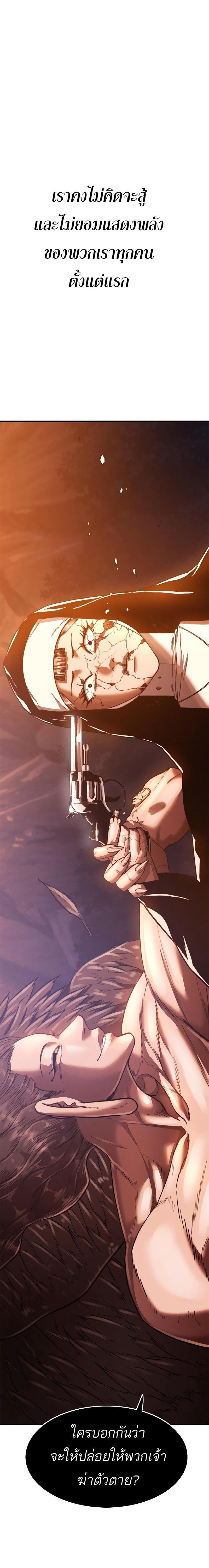 Manga-lc-com อ่านมังงะ อ่านการ์ตูน ออนไลน์ ฟรี Monster Eater ตอนที่ 1 2 3 4 5 6 7 8 9 10 11 12 13 14 ฟรี ไม่มีโฆษณา Manga-lc - อ่าน มังงะ อ่าน การ์ตูน ออนไลน์ อ่านมังงะ ฟรี