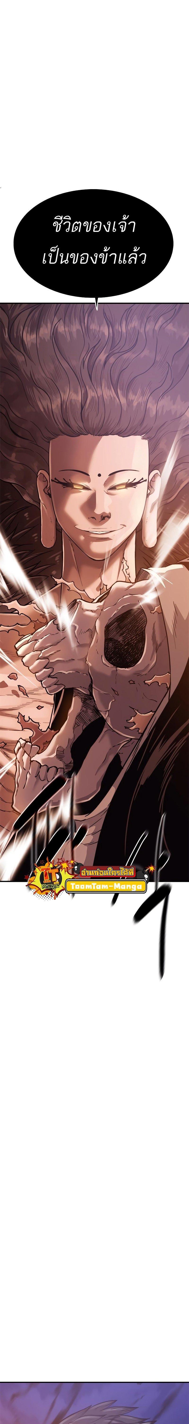 Manga-lc-com อ่านมังงะ อ่านการ์ตูน ออนไลน์ ฟรี Monster Eater ตอนที่ 1 2 3 4 5 6 7 8 9 10 11 12 13 14 ฟรี ไม่มีโฆษณา Manga-lc - อ่าน มังงะ อ่าน การ์ตูน ออนไลน์ อ่านมังงะ ฟรี