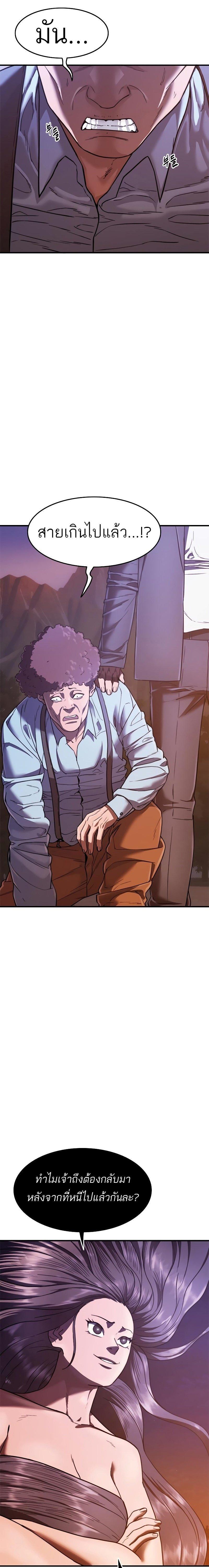 Manga-lc-com อ่านมังงะ อ่านการ์ตูน ออนไลน์ ฟรี Monster Eater ตอนที่ 1 2 3 4 5 6 7 8 9 10 11 12 13 14 ฟรี ไม่มีโฆษณา Manga-lc - อ่าน มังงะ อ่าน การ์ตูน ออนไลน์ อ่านมังงะ ฟรี