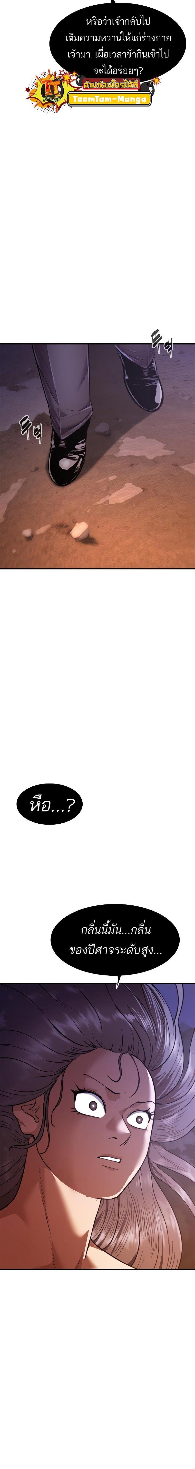 Manga-lc-com อ่านมังงะ อ่านการ์ตูน ออนไลน์ ฟรี Monster Eater ตอนที่ 1 2 3 4 5 6 7 8 9 10 11 12 13 14 ฟรี ไม่มีโฆษณา Manga-lc - อ่าน มังงะ อ่าน การ์ตูน ออนไลน์ อ่านมังงะ ฟรี