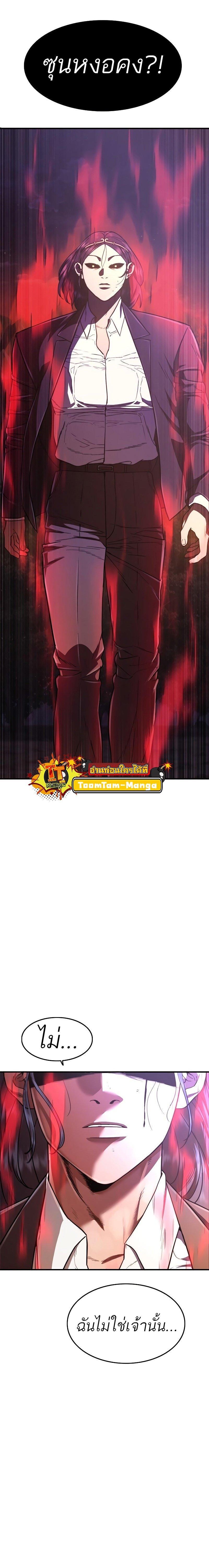 Manga-lc-com อ่านมังงะ อ่านการ์ตูน ออนไลน์ ฟรี Monster Eater ตอนที่ 1 2 3 4 5 6 7 8 9 10 11 12 13 14 ฟรี ไม่มีโฆษณา Manga-lc - อ่าน มังงะ อ่าน การ์ตูน ออนไลน์ อ่านมังงะ ฟรี