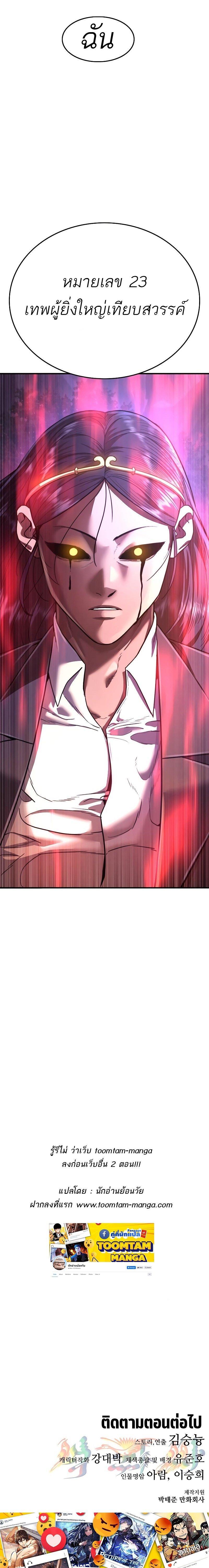 Manga-lc-com อ่านมังงะ อ่านการ์ตูน ออนไลน์ ฟรี Monster Eater ตอนที่ 1 2 3 4 5 6 7 8 9 10 11 12 13 14 ฟรี ไม่มีโฆษณา Manga-lc - อ่าน มังงะ อ่าน การ์ตูน ออนไลน์ อ่านมังงะ ฟรี