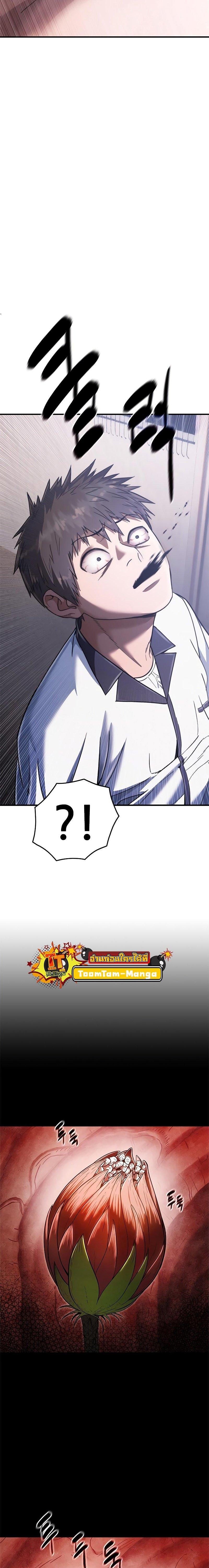 Manga-lc-com อ่านมังงะ อ่านการ์ตูน ออนไลน์ ฟรี Monster Eater ตอนที่ 1 2 3 4 5 6 7 8 9 10 11 12 13 14 ฟรี ไม่มีโฆษณา Manga-lc - อ่าน มังงะ อ่าน การ์ตูน ออนไลน์ อ่านมังงะ ฟรี