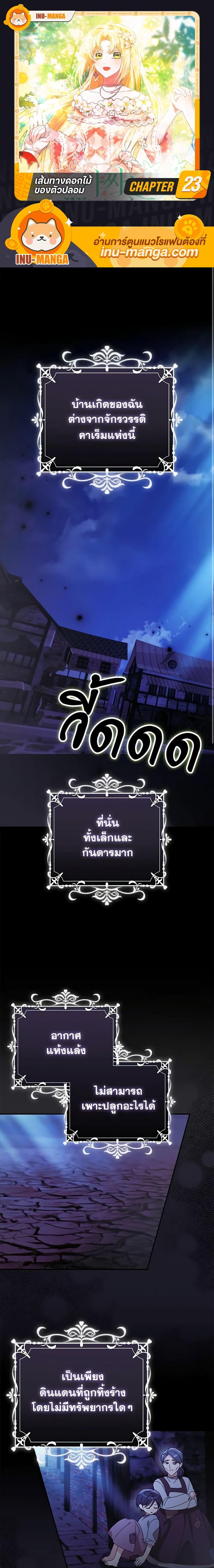 Manga-lc-com อ่านมังงะ อ่านการ์ตูน ออนไลน์ ฟรี The Fake Rides in a Flower Kiln ตอนที่ 1 2 3 4 5 6 7 8 9 10 11 12 13 14 ฟรี ไม่มีโฆษณา Manga-lc - อ่าน มังงะ อ่าน การ์ตูน ออนไลน์ อ่านมังงะ ฟรี