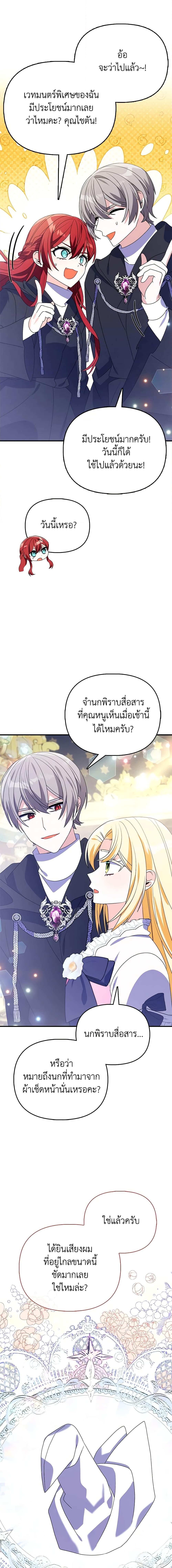 Manga-lc-com อ่านมังงะ อ่านการ์ตูน ออนไลน์ ฟรี The Fake Rides in a Flower Kiln ตอนที่ 1 2 3 4 5 6 7 8 9 10 11 12 13 14 ฟรี ไม่มีโฆษณา Manga-lc - อ่าน มังงะ อ่าน การ์ตูน ออนไลน์ อ่านมังงะ ฟรี