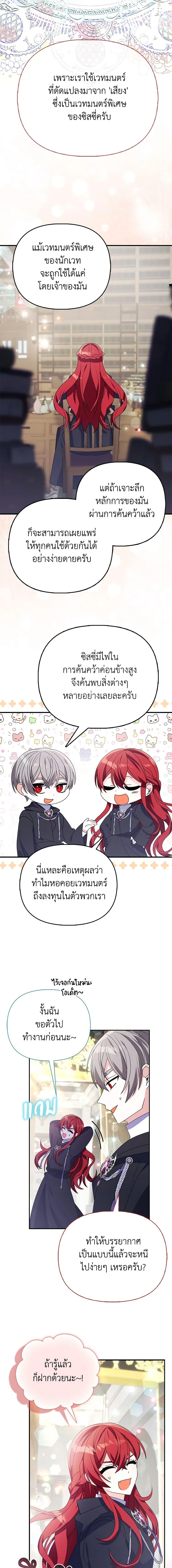 Manga-lc-com อ่านมังงะ อ่านการ์ตูน ออนไลน์ ฟรี The Fake Rides in a Flower Kiln ตอนที่ 1 2 3 4 5 6 7 8 9 10 11 12 13 14 ฟรี ไม่มีโฆษณา Manga-lc - อ่าน มังงะ อ่าน การ์ตูน ออนไลน์ อ่านมังงะ ฟรี