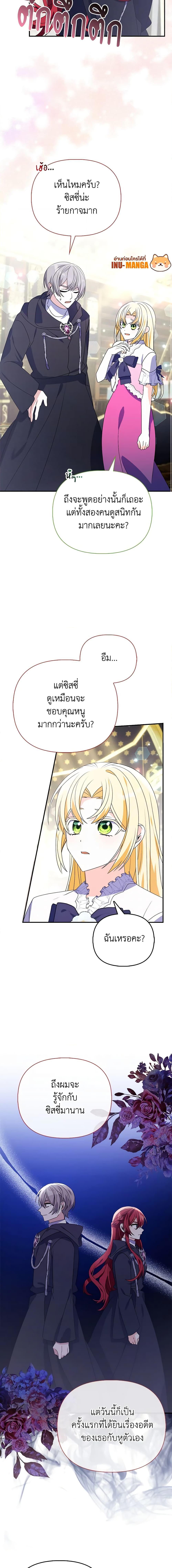 Manga-lc-com อ่านมังงะ อ่านการ์ตูน ออนไลน์ ฟรี The Fake Rides in a Flower Kiln ตอนที่ 1 2 3 4 5 6 7 8 9 10 11 12 13 14 ฟรี ไม่มีโฆษณา Manga-lc - อ่าน มังงะ อ่าน การ์ตูน ออนไลน์ อ่านมังงะ ฟรี