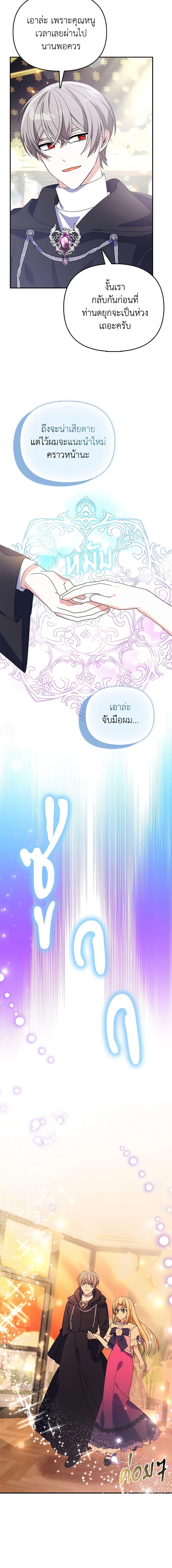 Manga-lc-com อ่านมังงะ อ่านการ์ตูน ออนไลน์ ฟรี The Fake Rides in a Flower Kiln ตอนที่ 1 2 3 4 5 6 7 8 9 10 11 12 13 14 ฟรี ไม่มีโฆษณา Manga-lc - อ่าน มังงะ อ่าน การ์ตูน ออนไลน์ อ่านมังงะ ฟรี