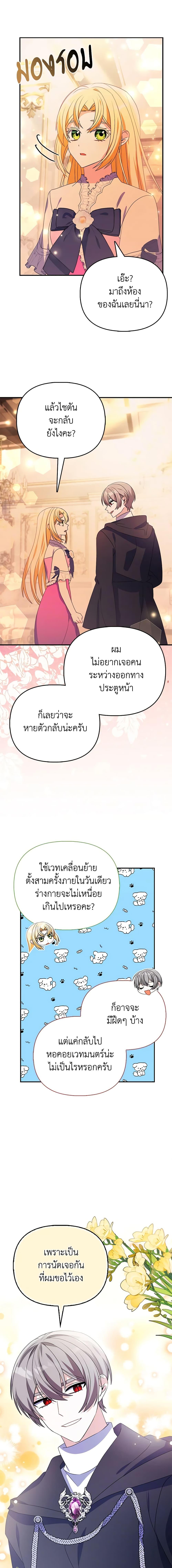Manga-lc-com อ่านมังงะ อ่านการ์ตูน ออนไลน์ ฟรี The Fake Rides in a Flower Kiln ตอนที่ 1 2 3 4 5 6 7 8 9 10 11 12 13 14 ฟรี ไม่มีโฆษณา Manga-lc - อ่าน มังงะ อ่าน การ์ตูน ออนไลน์ อ่านมังงะ ฟรี
