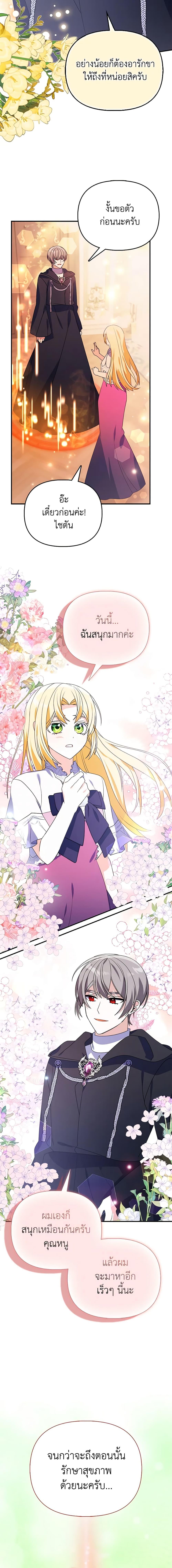 Manga-lc-com อ่านมังงะ อ่านการ์ตูน ออนไลน์ ฟรี The Fake Rides in a Flower Kiln ตอนที่ 1 2 3 4 5 6 7 8 9 10 11 12 13 14 ฟรี ไม่มีโฆษณา Manga-lc - อ่าน มังงะ อ่าน การ์ตูน ออนไลน์ อ่านมังงะ ฟรี