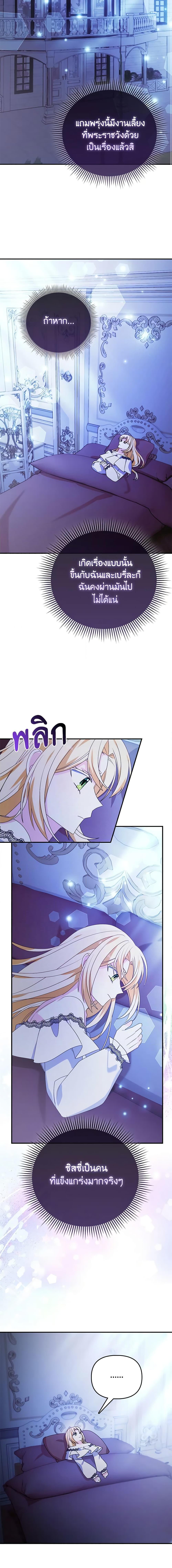 Manga-lc-com อ่านมังงะ อ่านการ์ตูน ออนไลน์ ฟรี The Fake Rides in a Flower Kiln ตอนที่ 1 2 3 4 5 6 7 8 9 10 11 12 13 14 ฟรี ไม่มีโฆษณา Manga-lc - อ่าน มังงะ อ่าน การ์ตูน ออนไลน์ อ่านมังงะ ฟรี