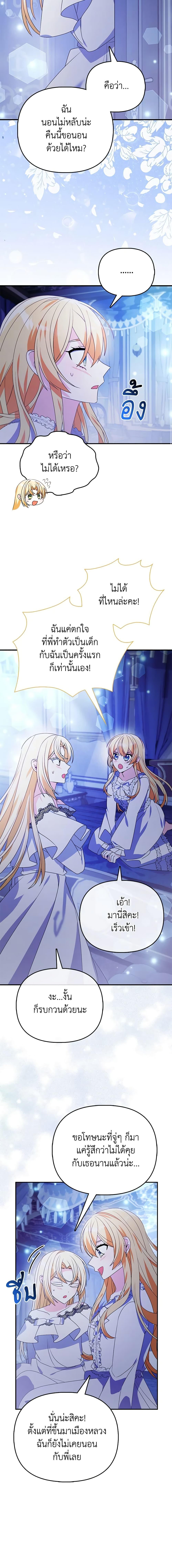 Manga-lc-com อ่านมังงะ อ่านการ์ตูน ออนไลน์ ฟรี The Fake Rides in a Flower Kiln ตอนที่ 1 2 3 4 5 6 7 8 9 10 11 12 13 14 ฟรี ไม่มีโฆษณา Manga-lc - อ่าน มังงะ อ่าน การ์ตูน ออนไลน์ อ่านมังงะ ฟรี