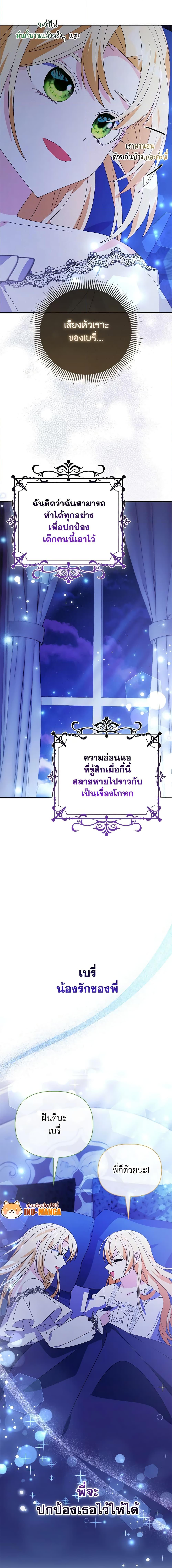 Manga-lc-com อ่านมังงะ อ่านการ์ตูน ออนไลน์ ฟรี The Fake Rides in a Flower Kiln ตอนที่ 1 2 3 4 5 6 7 8 9 10 11 12 13 14 ฟรี ไม่มีโฆษณา Manga-lc - อ่าน มังงะ อ่าน การ์ตูน ออนไลน์ อ่านมังงะ ฟรี