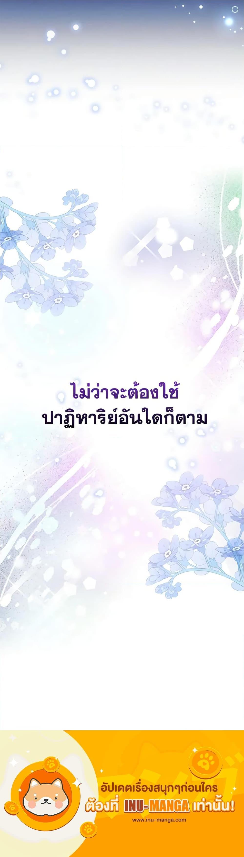 Manga-lc-com อ่านมังงะ อ่านการ์ตูน ออนไลน์ ฟรี The Fake Rides in a Flower Kiln ตอนที่ 1 2 3 4 5 6 7 8 9 10 11 12 13 14 ฟรี ไม่มีโฆษณา Manga-lc - อ่าน มังงะ อ่าน การ์ตูน ออนไลน์ อ่านมังงะ ฟรี