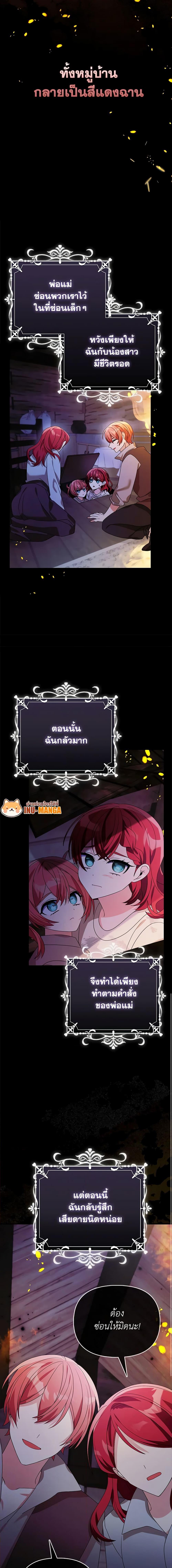 Manga-lc-com อ่านมังงะ อ่านการ์ตูน ออนไลน์ ฟรี The Fake Rides in a Flower Kiln ตอนที่ 1 2 3 4 5 6 7 8 9 10 11 12 13 14 ฟรี ไม่มีโฆษณา Manga-lc - อ่าน มังงะ อ่าน การ์ตูน ออนไลน์ อ่านมังงะ ฟรี