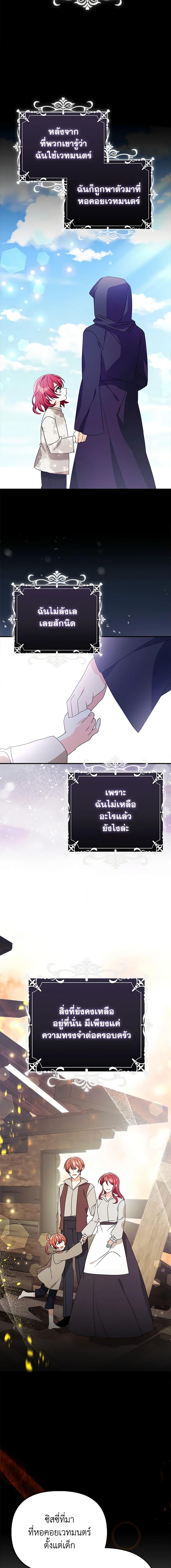 Manga-lc-com อ่านมังงะ อ่านการ์ตูน ออนไลน์ ฟรี The Fake Rides in a Flower Kiln ตอนที่ 1 2 3 4 5 6 7 8 9 10 11 12 13 14 ฟรี ไม่มีโฆษณา Manga-lc - อ่าน มังงะ อ่าน การ์ตูน ออนไลน์ อ่านมังงะ ฟรี