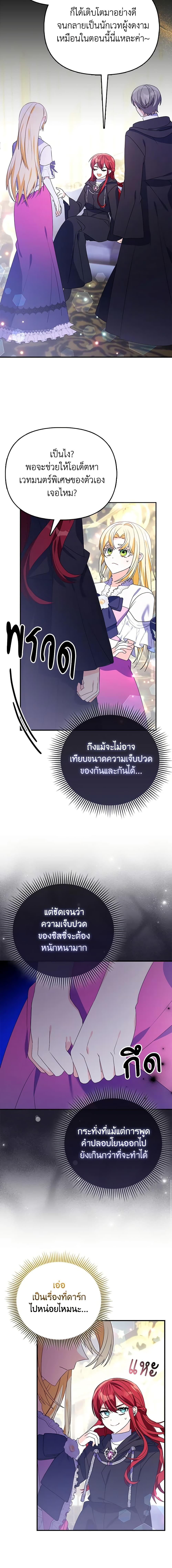 Manga-lc-com อ่านมังงะ อ่านการ์ตูน ออนไลน์ ฟรี The Fake Rides in a Flower Kiln ตอนที่ 1 2 3 4 5 6 7 8 9 10 11 12 13 14 ฟรี ไม่มีโฆษณา Manga-lc - อ่าน มังงะ อ่าน การ์ตูน ออนไลน์ อ่านมังงะ ฟรี