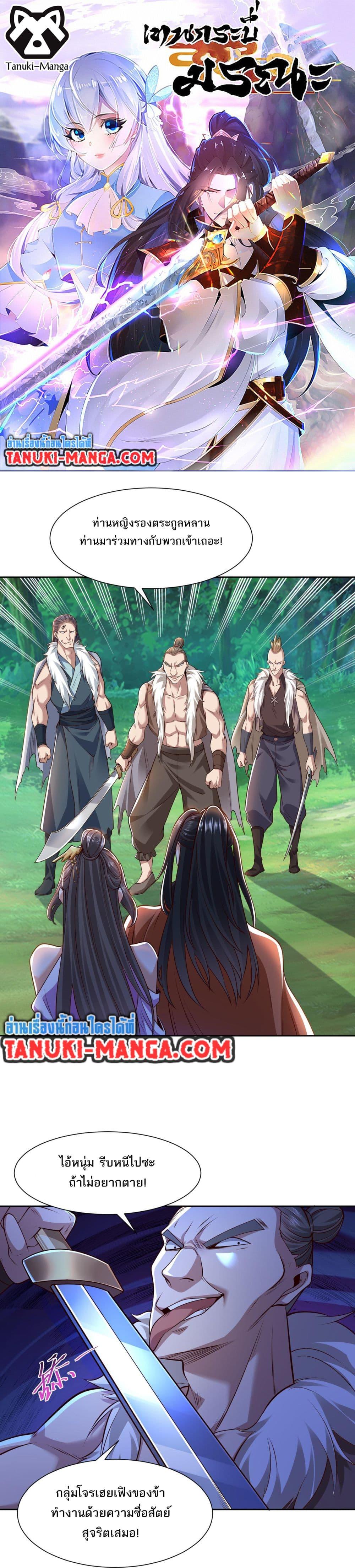 Manga-lc-com อ่านมังงะ อ่านการ์ตูน ออนไลน์ ฟรี Chaotic Sword God (Remake) ตอนที่ 1 2 3 4 5 6 7 8 9 10 11 12 13 14 ฟรี ไม่มีโฆษณา Manga-lc - อ่าน มังงะ อ่าน การ์ตูน ออนไลน์ อ่านมังงะ ฟรี