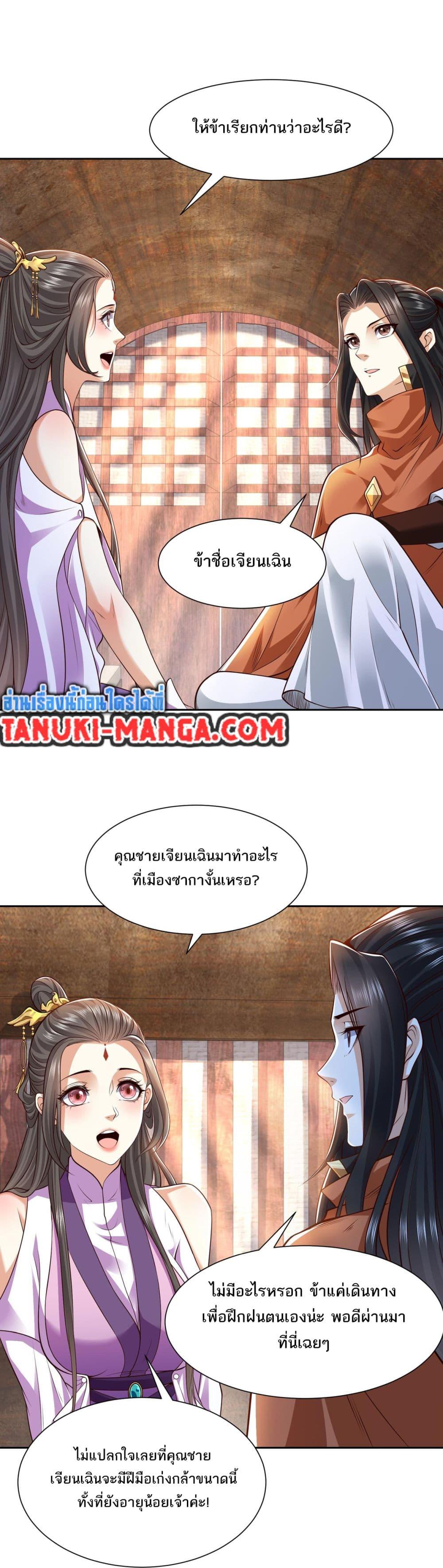 Manga-lc-com อ่านมังงะ อ่านการ์ตูน ออนไลน์ ฟรี Chaotic Sword God (Remake) ตอนที่ 1 2 3 4 5 6 7 8 9 10 11 12 13 14 ฟรี ไม่มีโฆษณา Manga-lc - อ่าน มังงะ อ่าน การ์ตูน ออนไลน์ อ่านมังงะ ฟรี