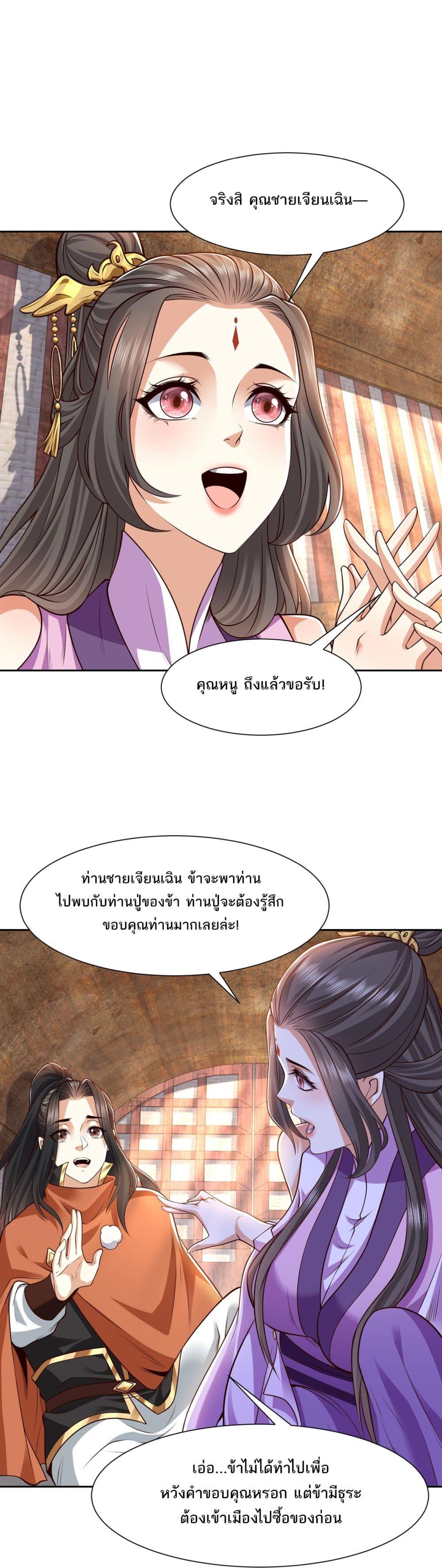 Manga-lc-com อ่านมังงะ อ่านการ์ตูน ออนไลน์ ฟรี Chaotic Sword God (Remake) ตอนที่ 1 2 3 4 5 6 7 8 9 10 11 12 13 14 ฟรี ไม่มีโฆษณา Manga-lc - อ่าน มังงะ อ่าน การ์ตูน ออนไลน์ อ่านมังงะ ฟรี