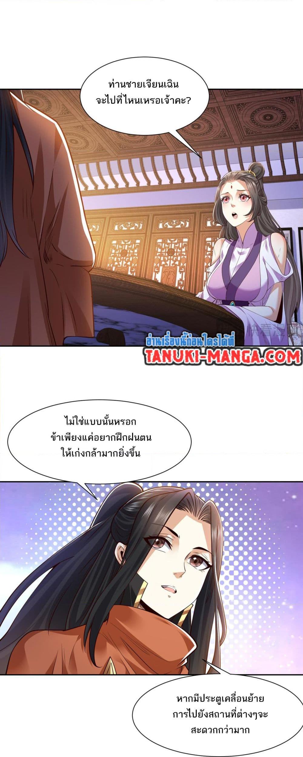 Manga-lc-com อ่านมังงะ อ่านการ์ตูน ออนไลน์ ฟรี Chaotic Sword God (Remake) ตอนที่ 1 2 3 4 5 6 7 8 9 10 11 12 13 14 ฟรี ไม่มีโฆษณา Manga-lc - อ่าน มังงะ อ่าน การ์ตูน ออนไลน์ อ่านมังงะ ฟรี