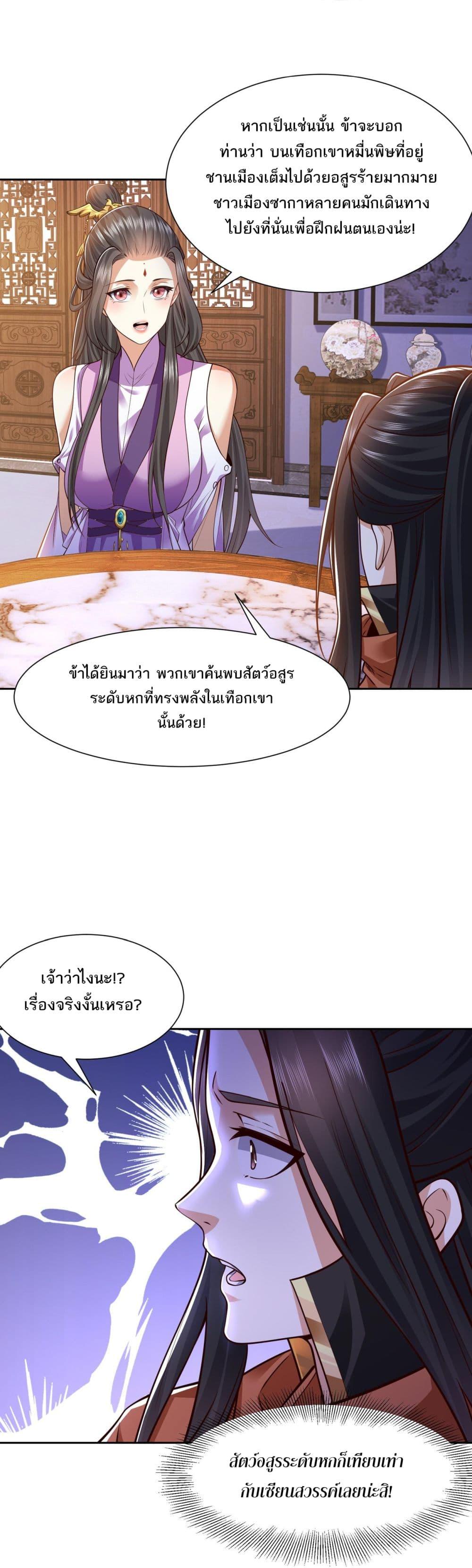 Manga-lc-com อ่านมังงะ อ่านการ์ตูน ออนไลน์ ฟรี Chaotic Sword God (Remake) ตอนที่ 1 2 3 4 5 6 7 8 9 10 11 12 13 14 ฟรี ไม่มีโฆษณา Manga-lc - อ่าน มังงะ อ่าน การ์ตูน ออนไลน์ อ่านมังงะ ฟรี