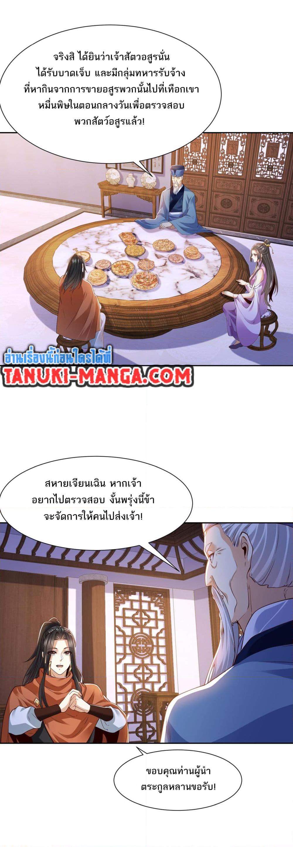 Manga-lc-com อ่านมังงะ อ่านการ์ตูน ออนไลน์ ฟรี Chaotic Sword God (Remake) ตอนที่ 1 2 3 4 5 6 7 8 9 10 11 12 13 14 ฟรี ไม่มีโฆษณา Manga-lc - อ่าน มังงะ อ่าน การ์ตูน ออนไลน์ อ่านมังงะ ฟรี