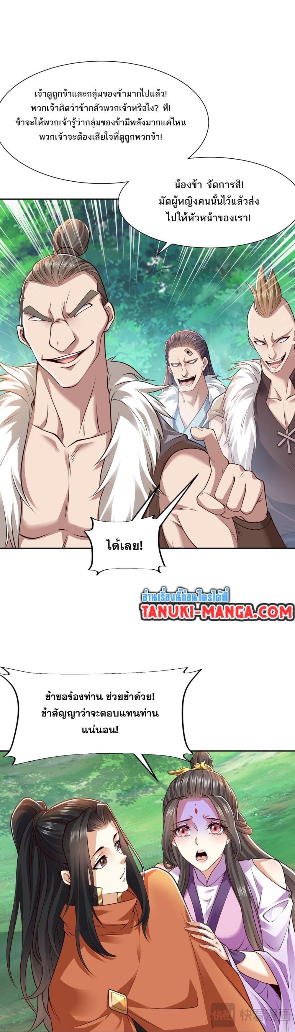 Manga-lc-com อ่านมังงะ อ่านการ์ตูน ออนไลน์ ฟรี Chaotic Sword God (Remake) ตอนที่ 1 2 3 4 5 6 7 8 9 10 11 12 13 14 ฟรี ไม่มีโฆษณา Manga-lc - อ่าน มังงะ อ่าน การ์ตูน ออนไลน์ อ่านมังงะ ฟรี